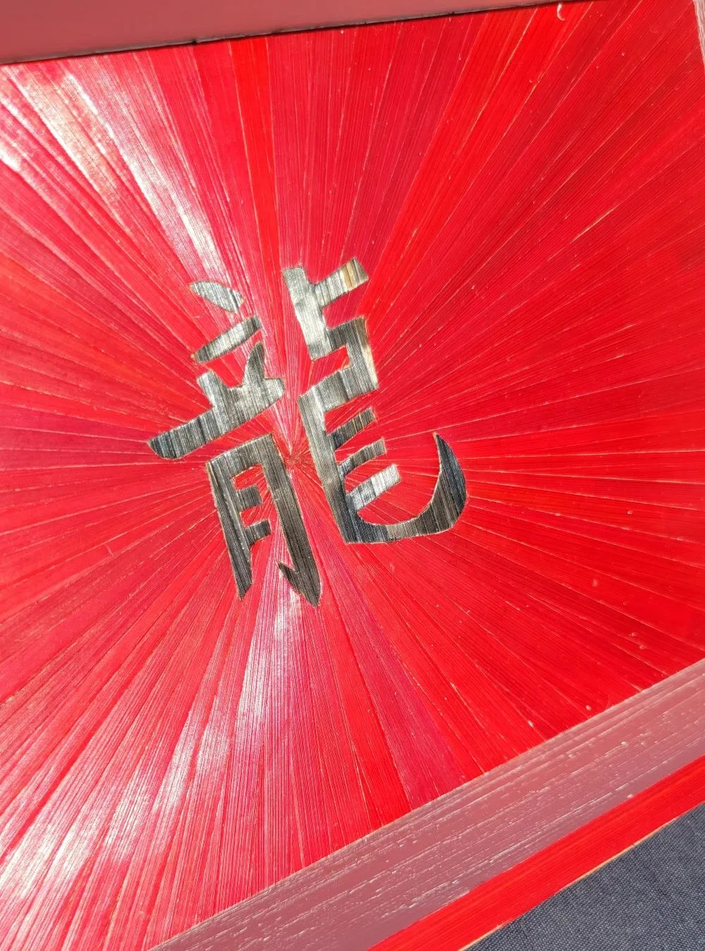 Boite à bijoux customisée par de la marqueterie de paille couleur rouge et noir